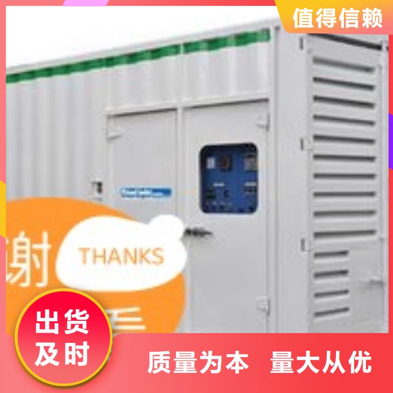发电机租赁【500kw发电机出租】解决方案