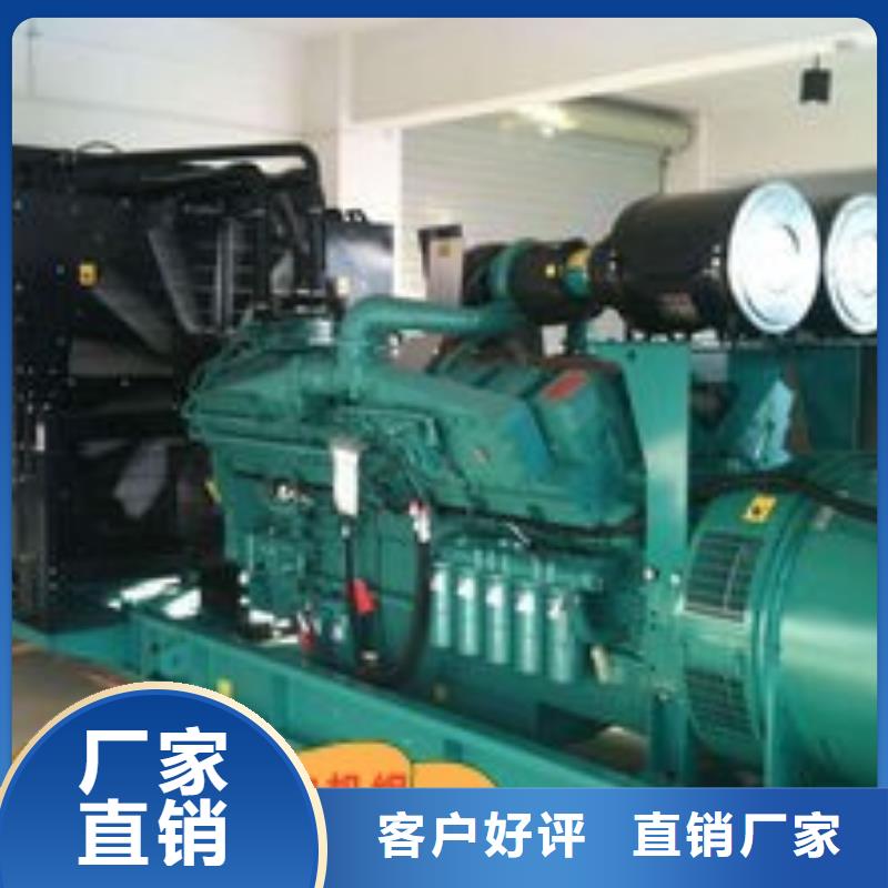 发电机租赁【500kw发电机出租】效果满意为止