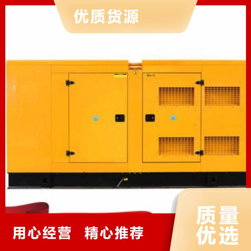  发电机租赁信誉良好
