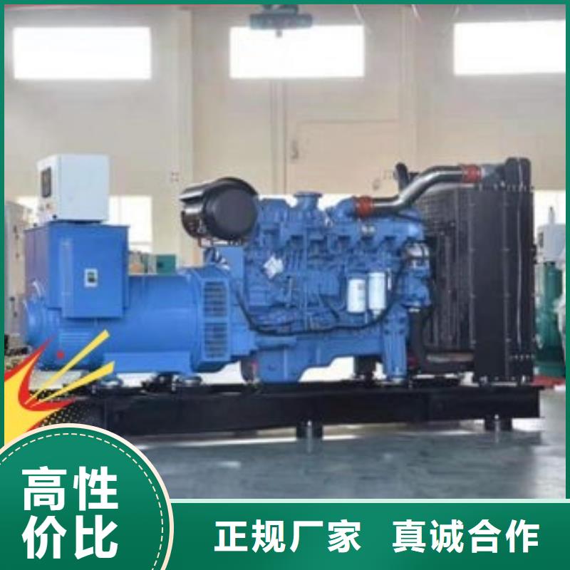 发电机租赁700kw发电机出租从业经验丰富