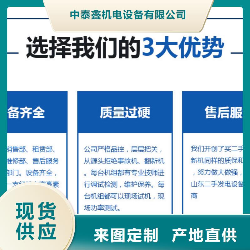  发电机租赁匠心品质