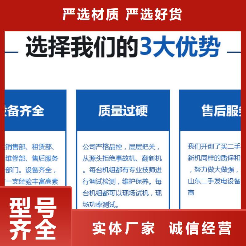  发电机租赁价格公道