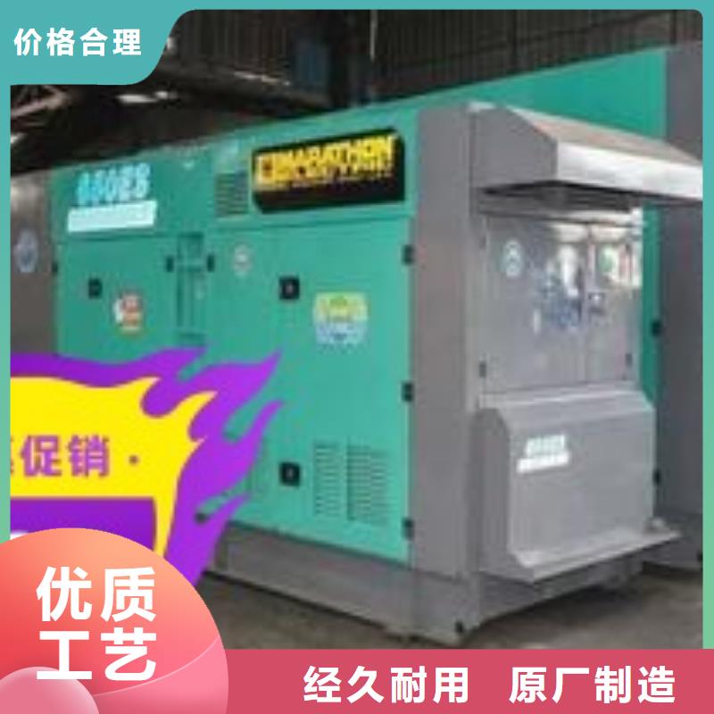 发电机租赁专业