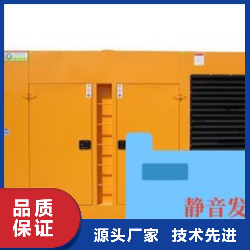 发电机租赁一站搞定
