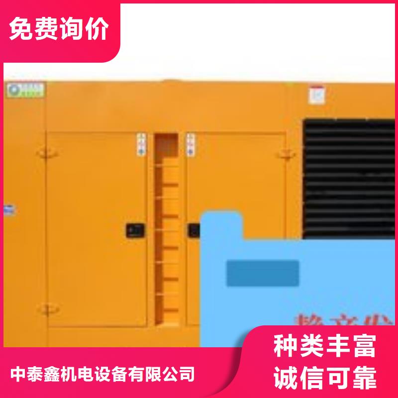 发电机租赁诚信放心