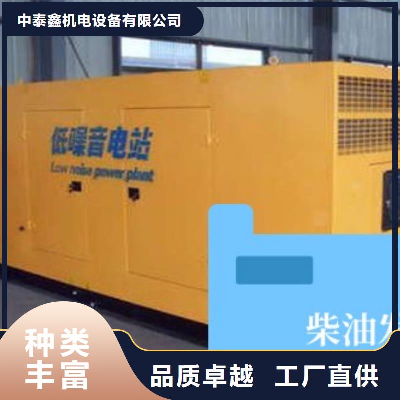  发电机租赁讲究信誉