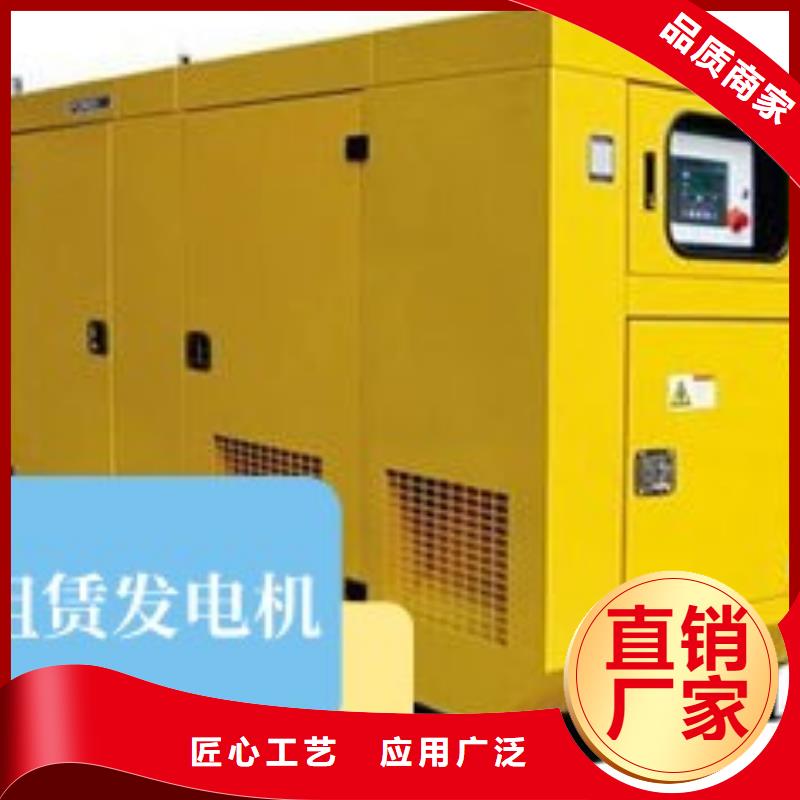 发电机租赁24小时为您服务