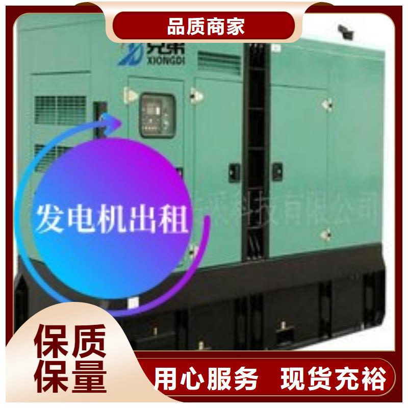 发电机租赁技术精湛