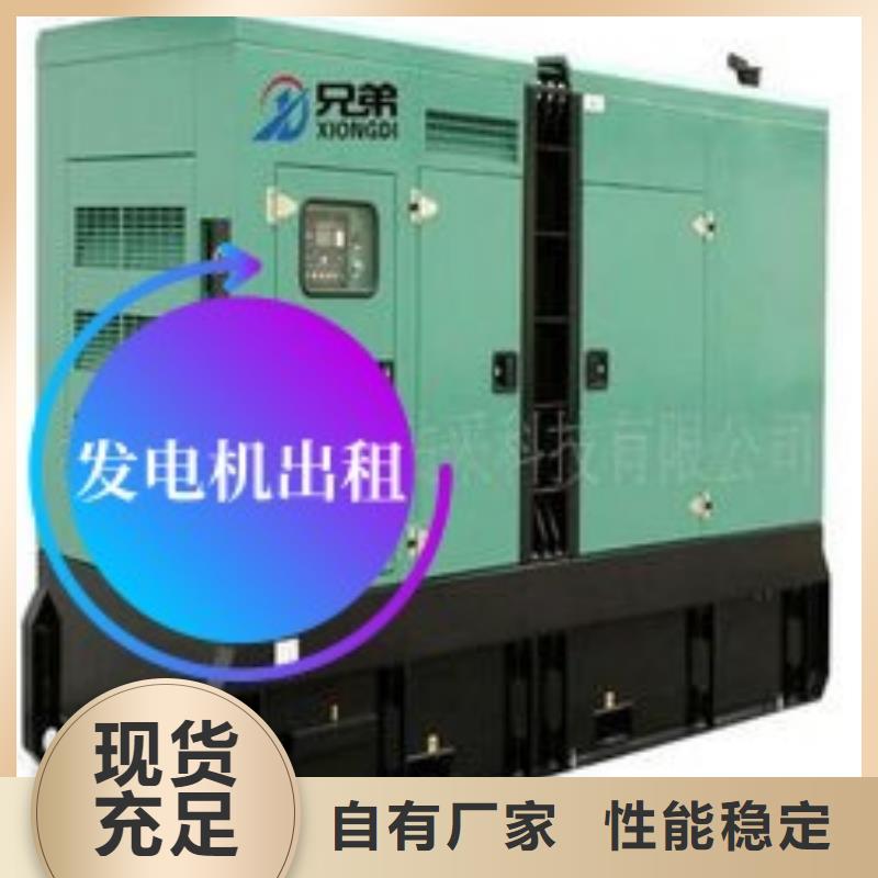 发电机租赁从业经验丰富