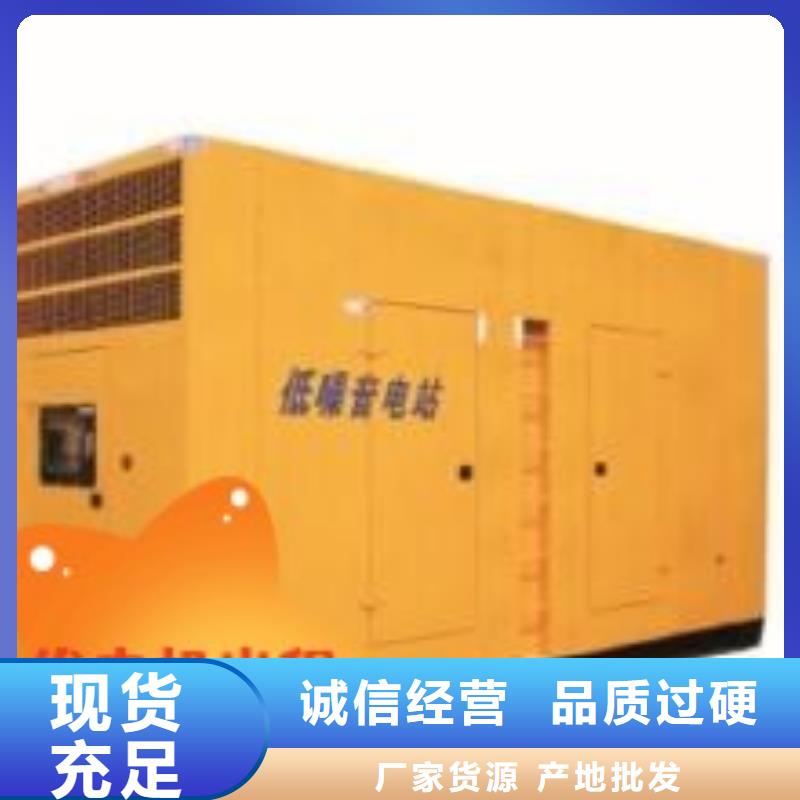  发电机租赁省钱省时