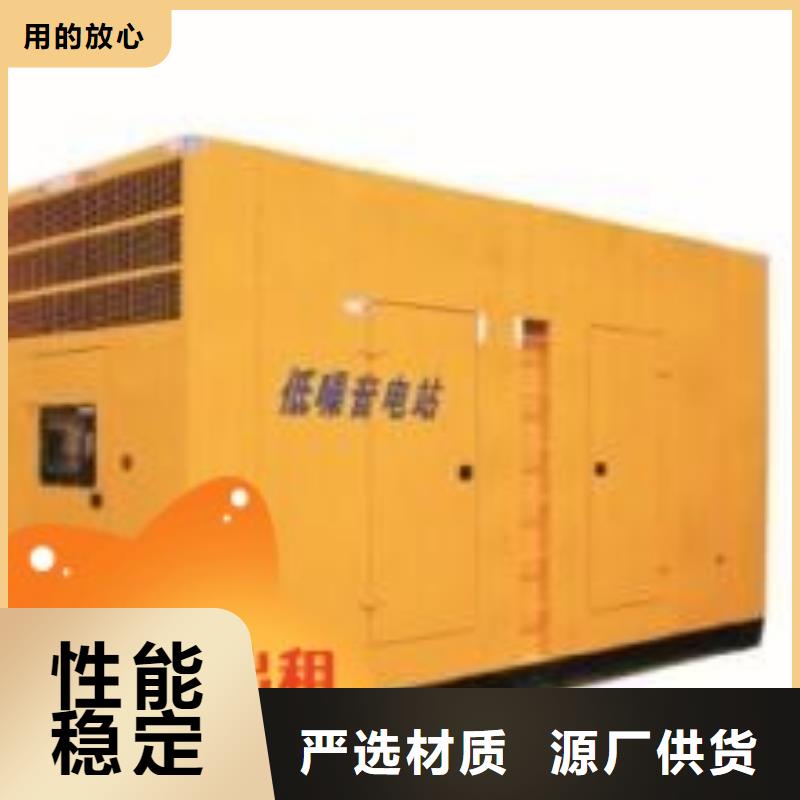 发电机租赁价格低于同行