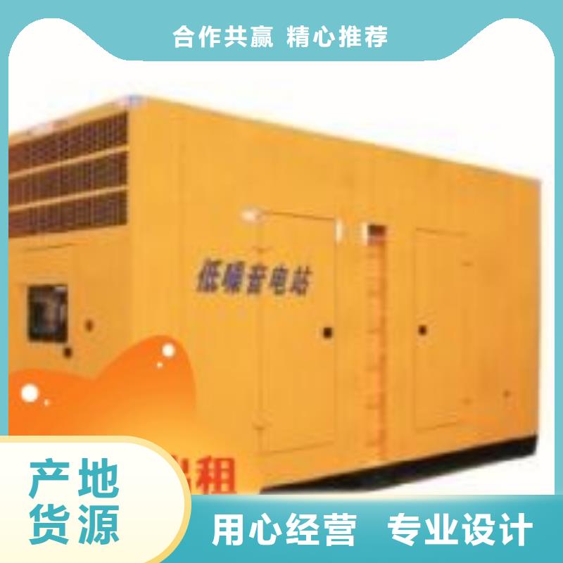 发电机租赁信誉良好