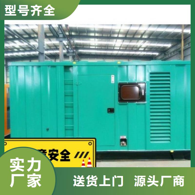 发电机租赁400kw发电机出租拒绝虚高价