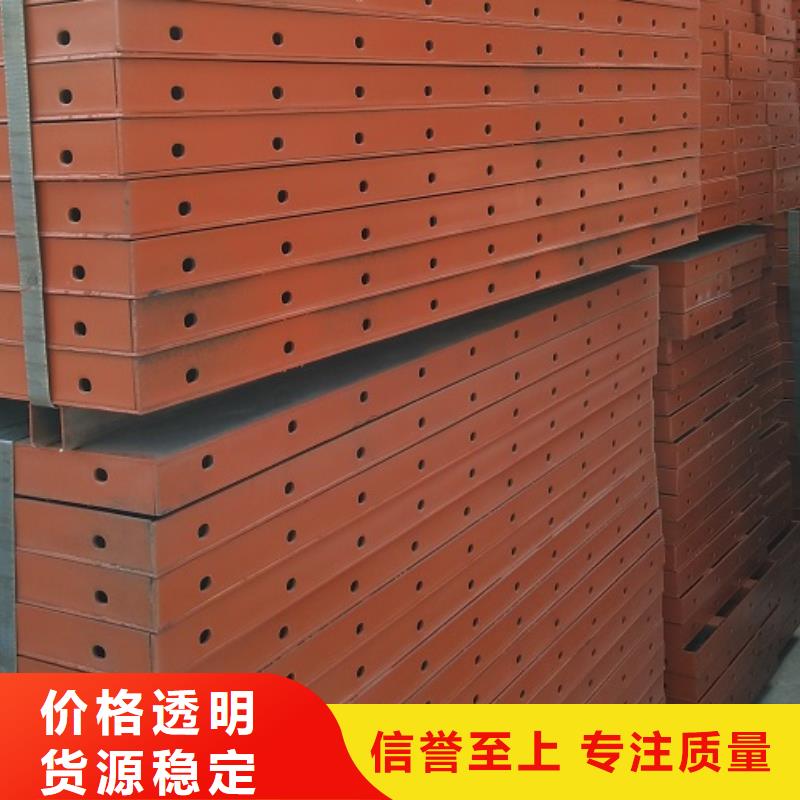 钢模板租赁护栏模板出租厂家直销省心省钱
