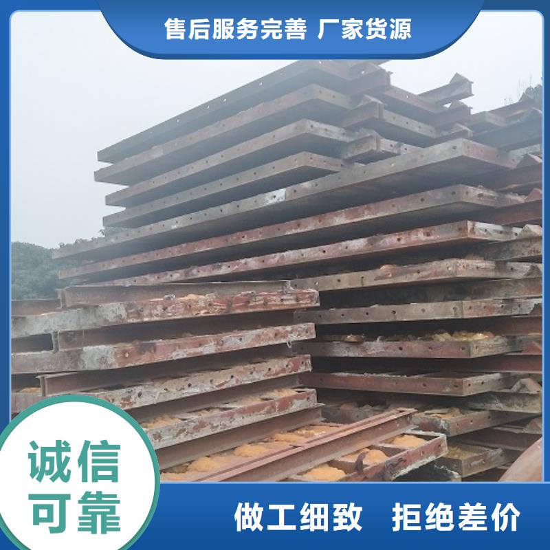 钢模板租赁承台钢模板租赁检验发货