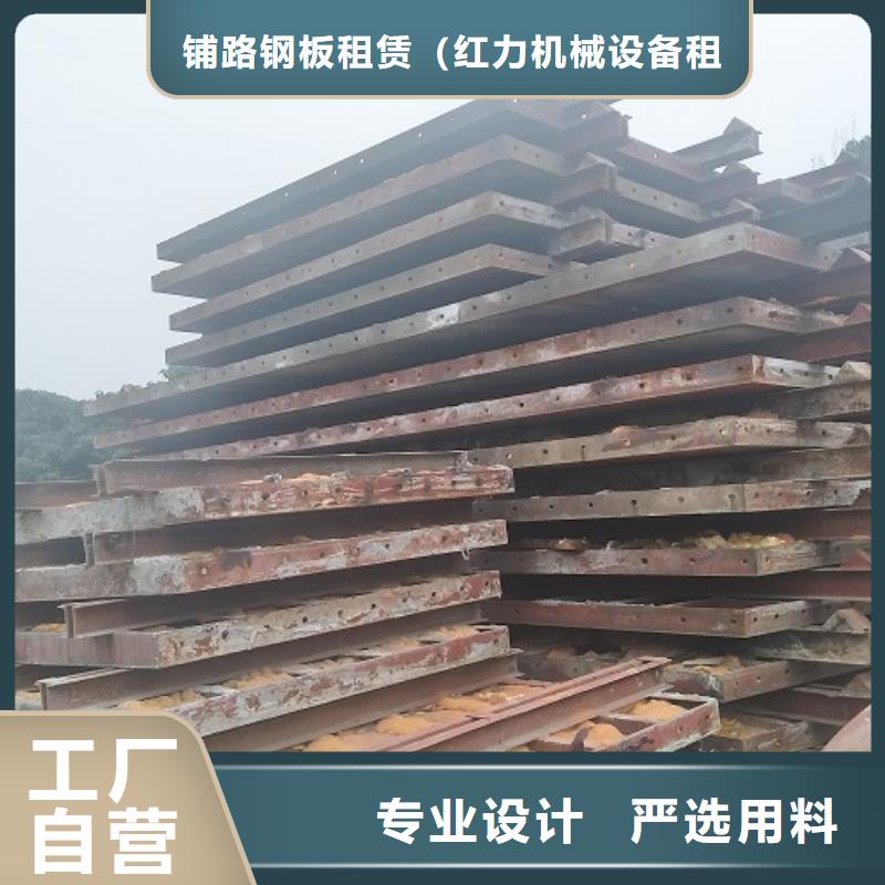 钢模板租赁【铺路钢板出租】的图文介绍