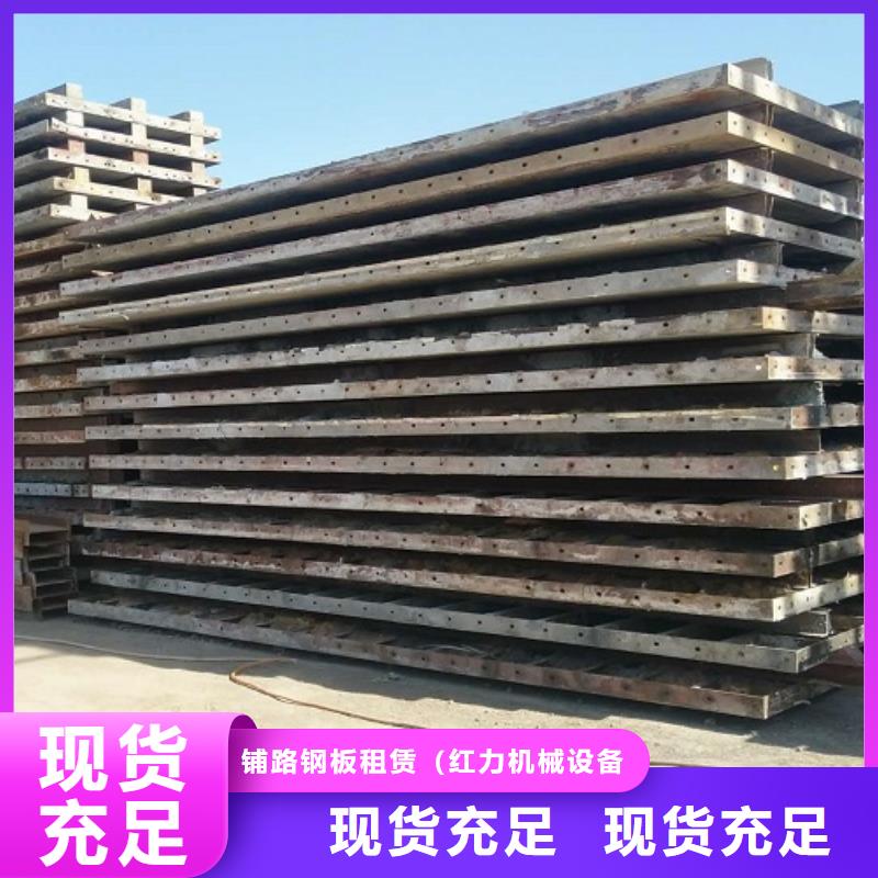 钢模板租赁抱箍模板出租质检合格发货