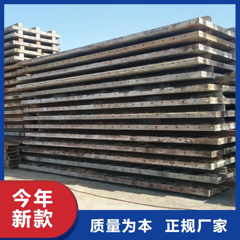 出租挂篮模板优质货源