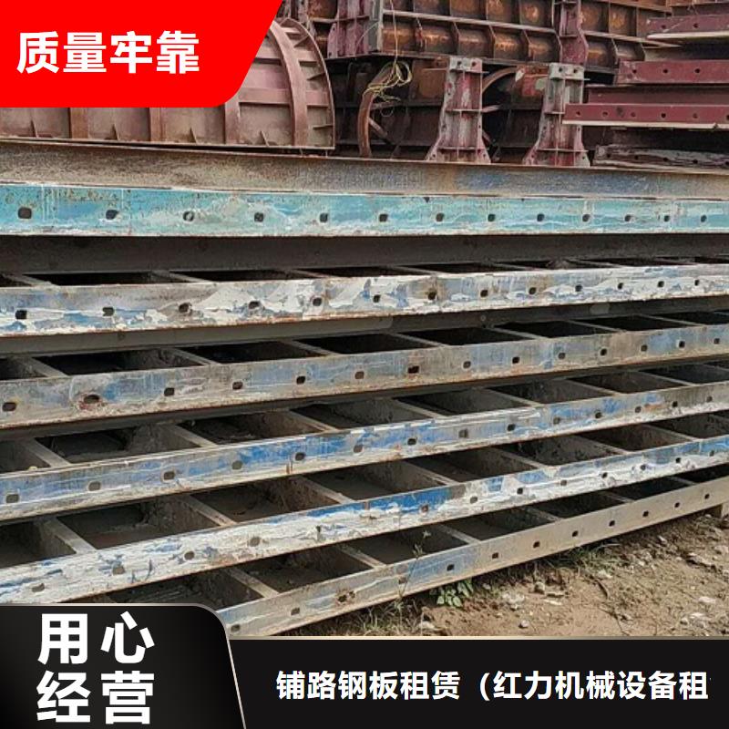钢模板租赁租赁挂篮厂家新品