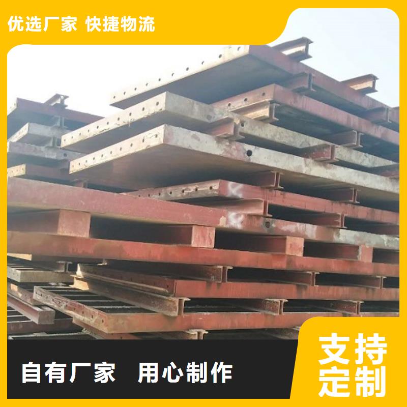 钢模板租赁桥梁大平模出租型号全价格低