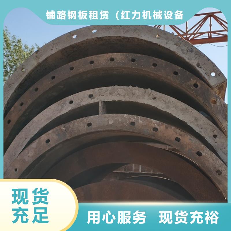 钢模板租赁_铺路钢板出租品质保障售后无忧