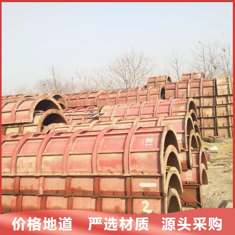 钢模板租赁涵洞钢模板租赁来图加工定制