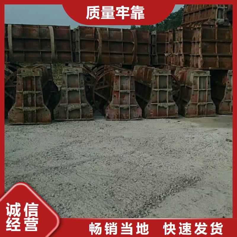 出租挂篮模板优质货源