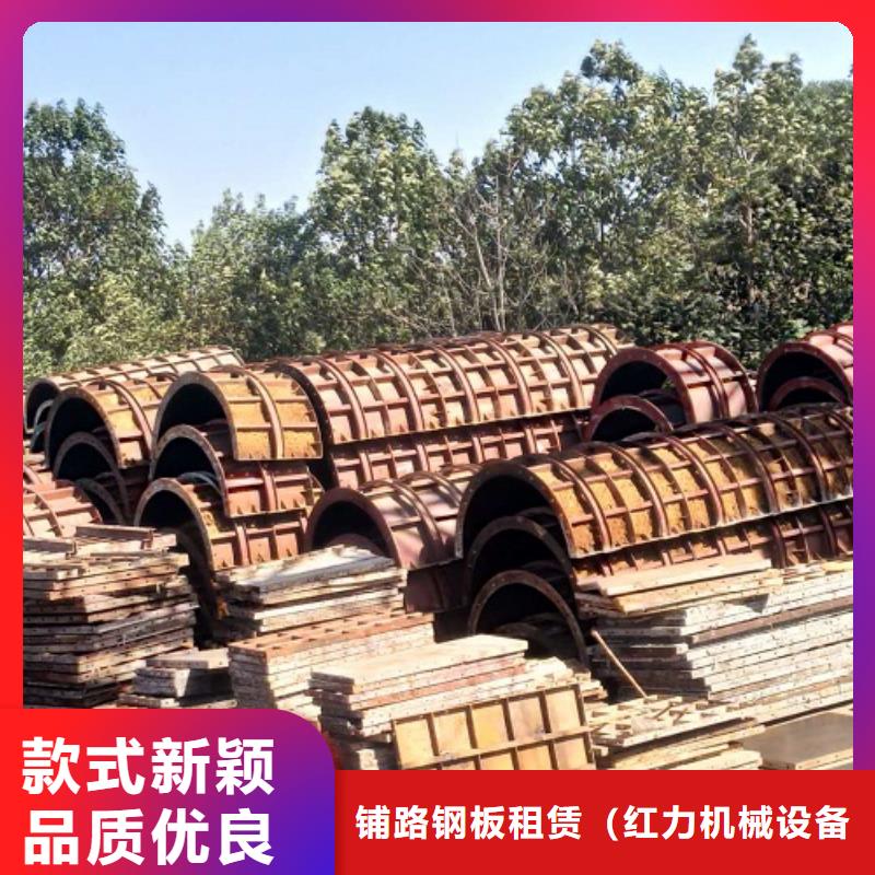 钢模板租赁 护栏模板租赁厂家采购