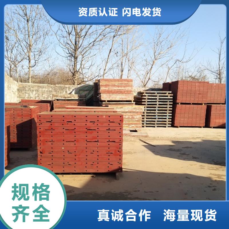 【钢模板租赁盖梁钢模板租赁优质货源】