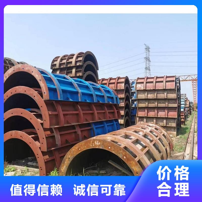 钢模板租赁_墩柱钢模板租赁本地配送