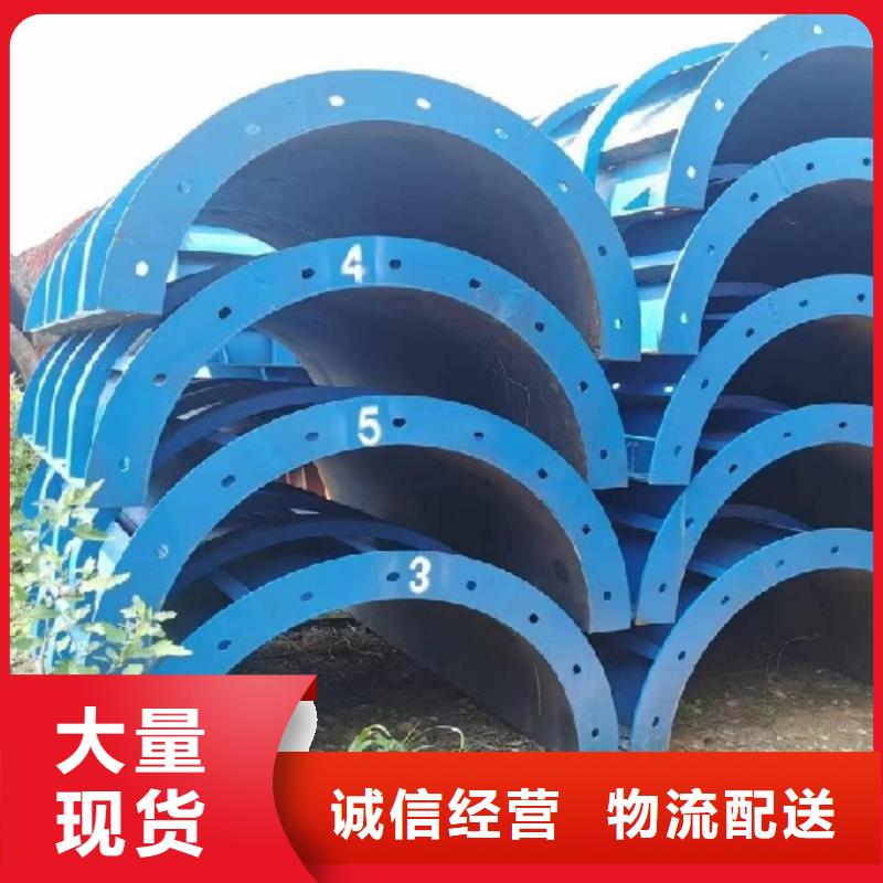 钢模板租赁-涵洞钢模板出租多行业适用