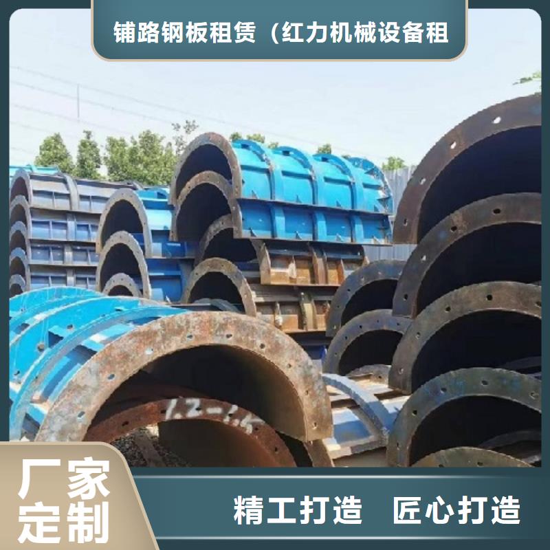 钢模板租赁桥梁大平模租赁源头厂家直销