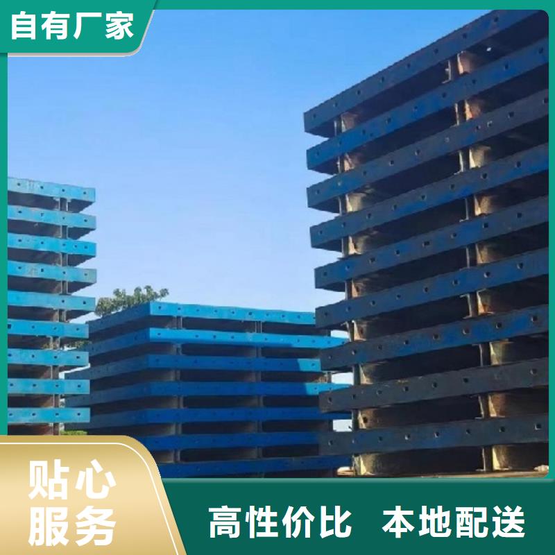 钢模板租赁承台钢模板租赁检验发货