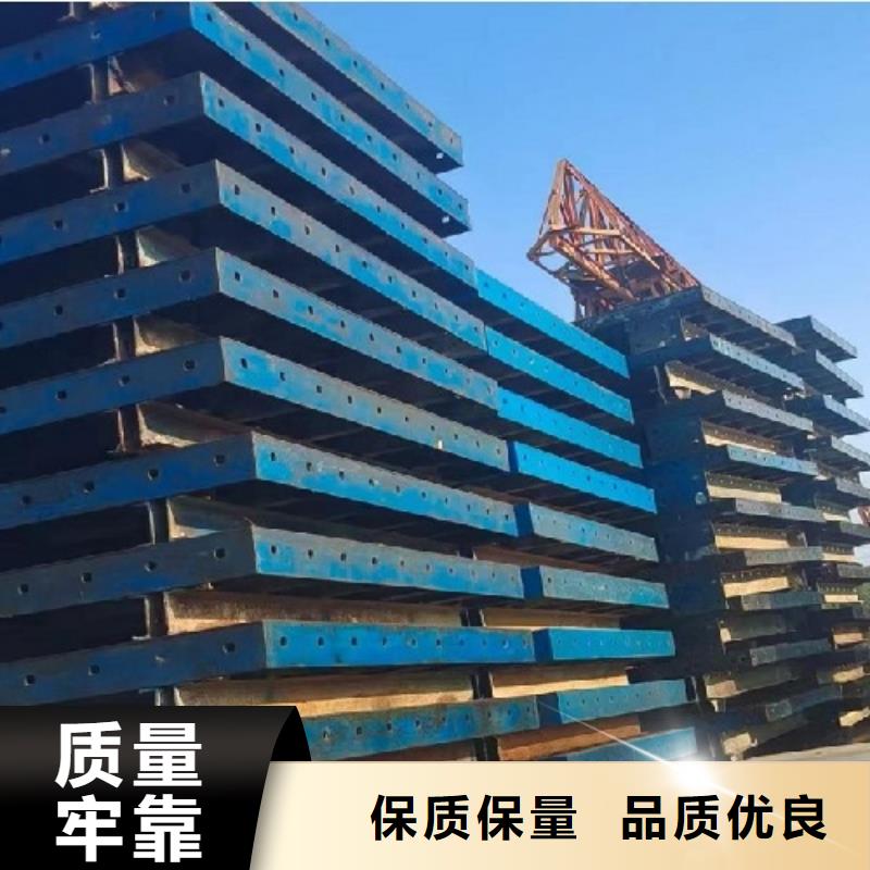 钢模板租赁 工字钢租赁信誉至上
