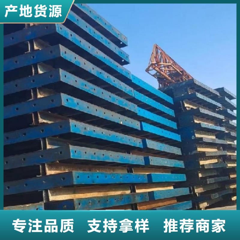 钢模板租赁钢模板出租一站式服务