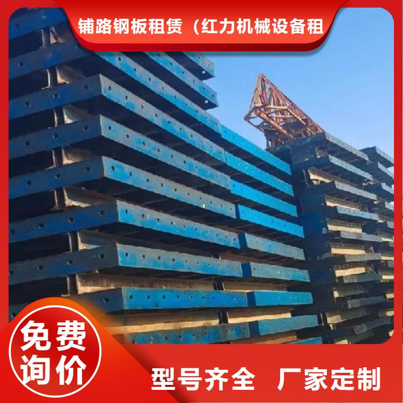 钢模板租赁租赁墩柱钢模板实力派厂家