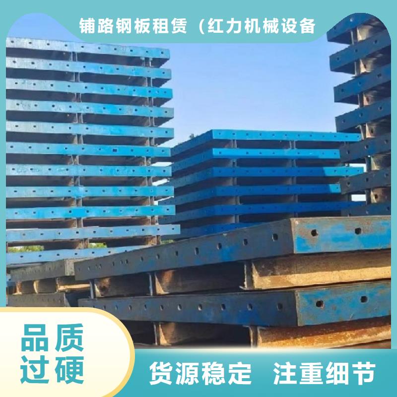 钢模板租赁涵洞钢模板租赁从厂家买售后有保障