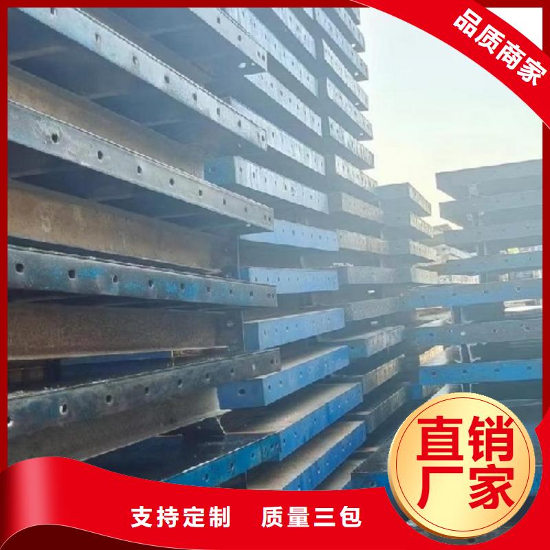 钢模板租赁盖梁钢模板出租随心所欲定制