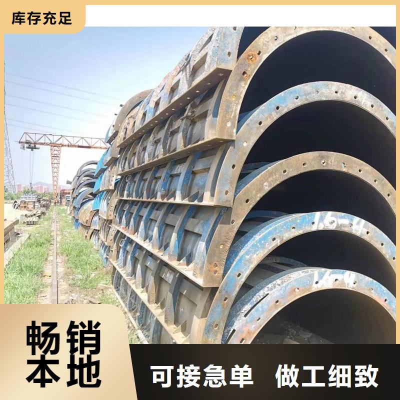 钢模板租赁路桥钢模板出租多种工艺