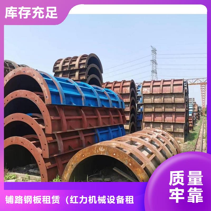 钢模板租赁_墩柱钢模板租赁本地配送