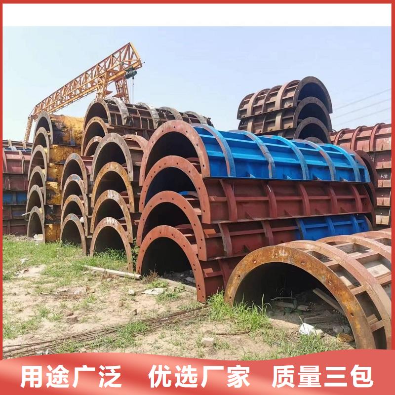 钢模板租赁租赁墩柱钢模板使用寿命长久