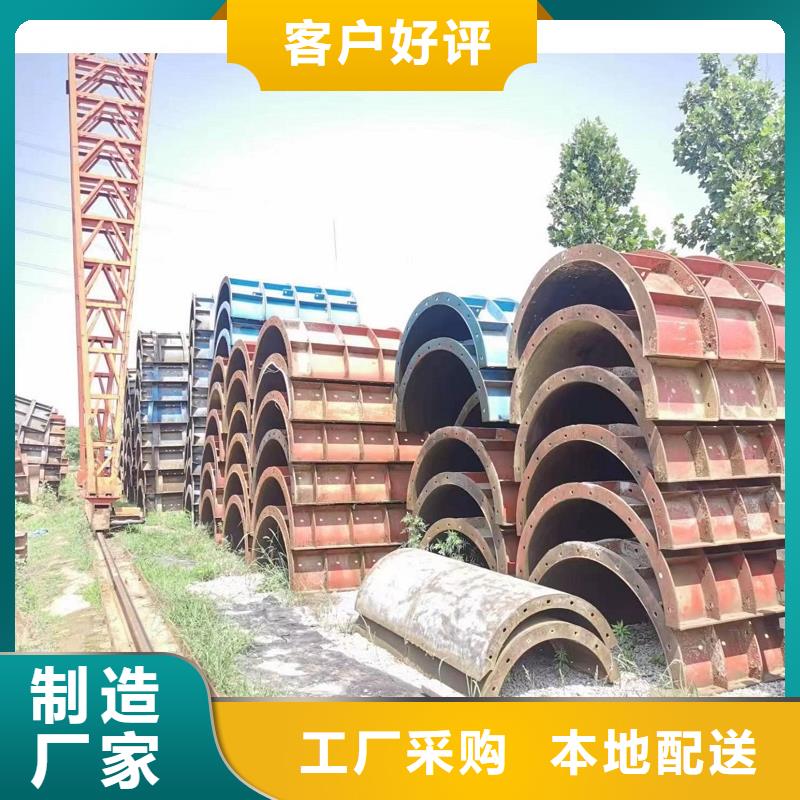【钢模板租赁】桥梁圆柱钢模板出租厂家货源
