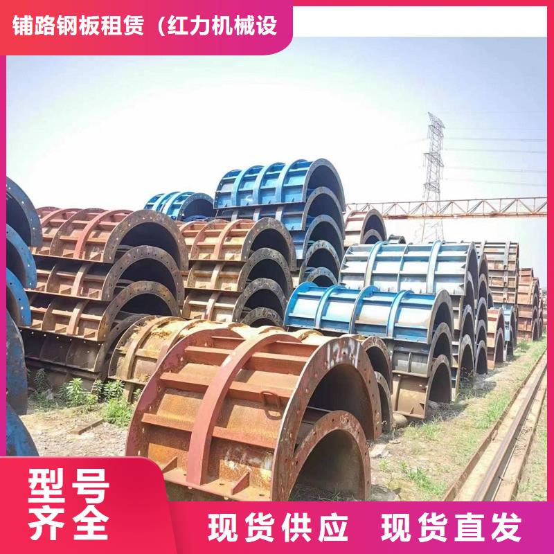 租赁护栏模板可靠