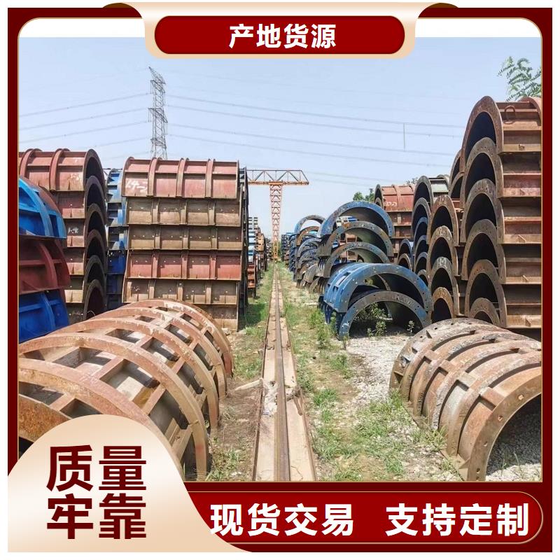 钢模板租赁租赁挂篮厂家新品