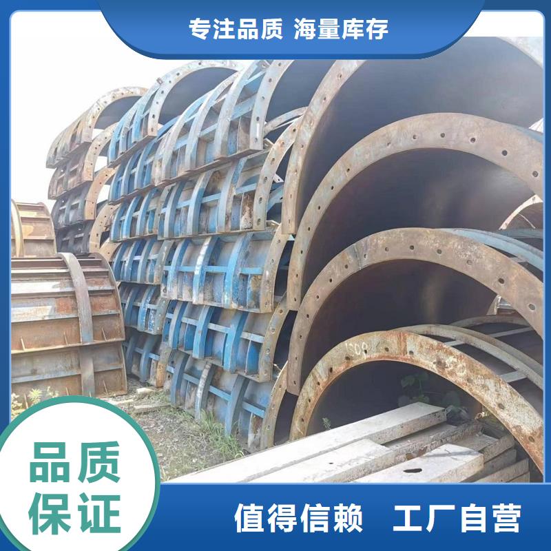 钢模板租赁_桥梁钢模板租赁甄选好物