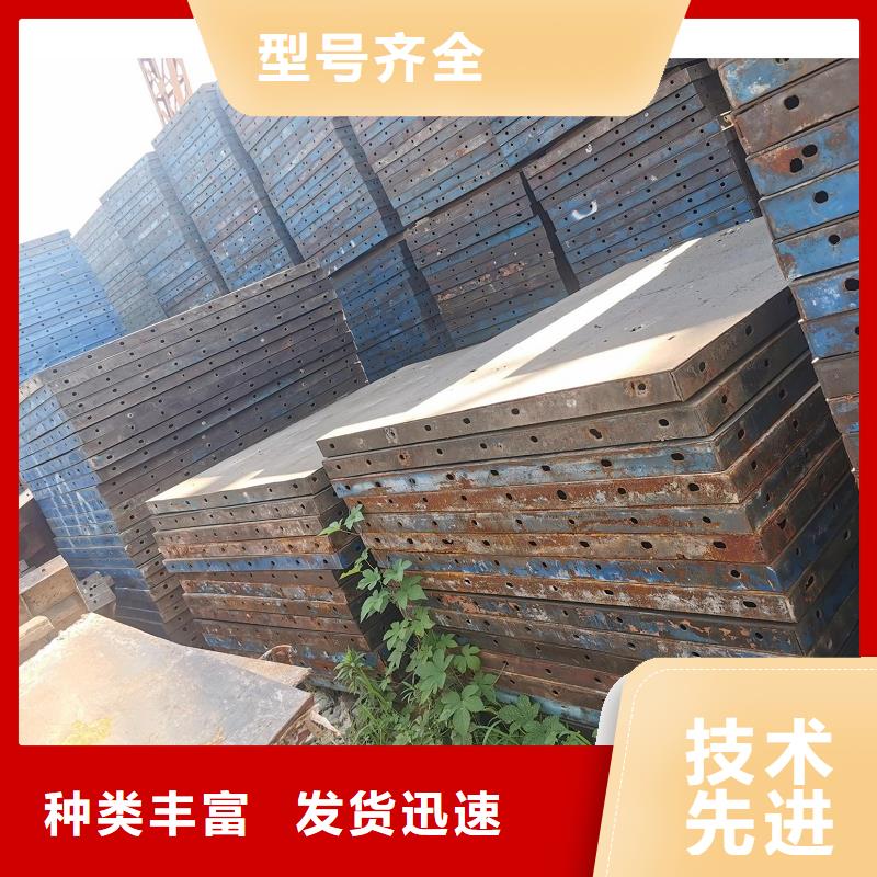 【钢模板租赁_墩柱钢模板租赁保障】