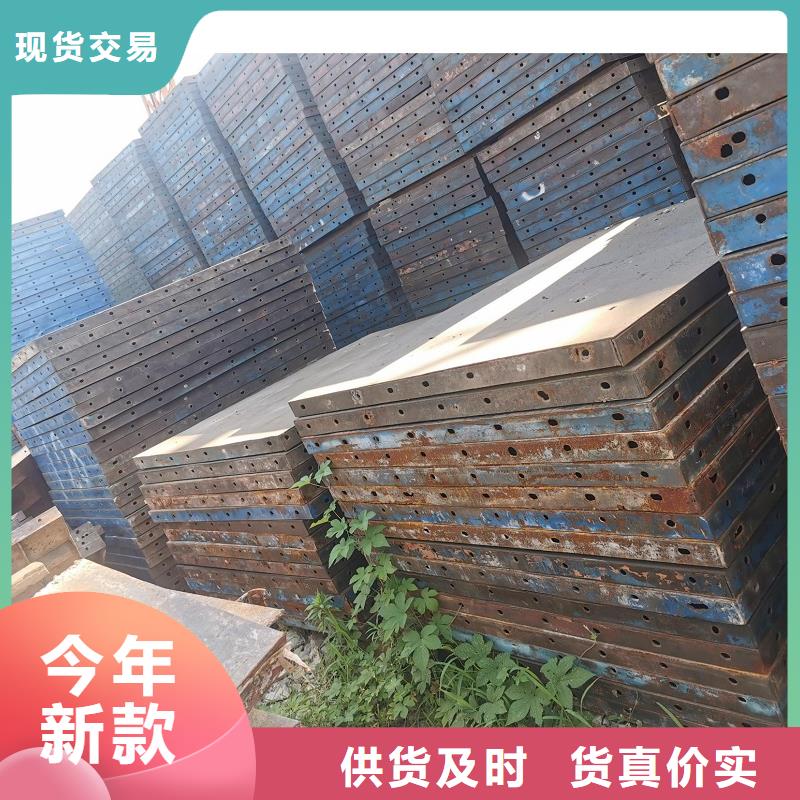 钢模板租赁护栏模板出租厂家直销省心省钱