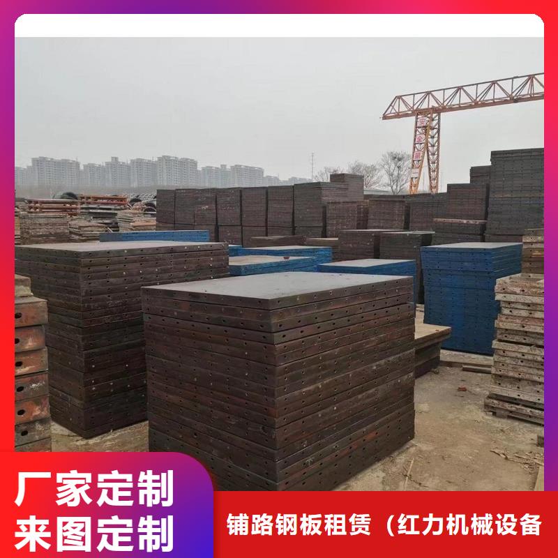 钢模板租赁路桥钢模板出租低价货源