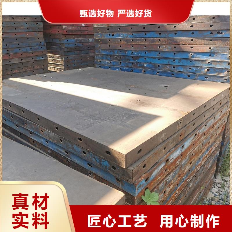 钢模板租赁_桥梁大平模租赁定制销售售后为一体