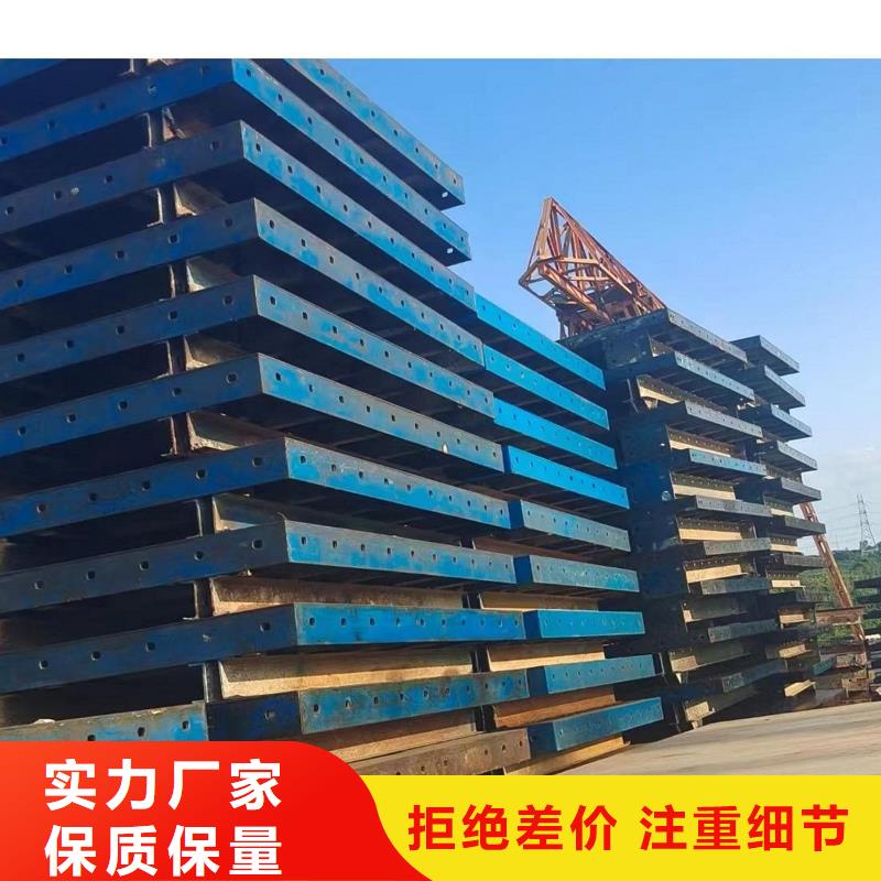 钢模板租赁_桥梁钢模板租赁甄选好物